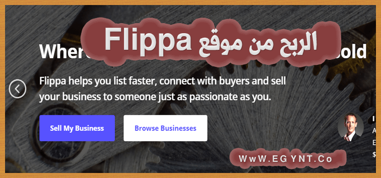 الربح من موقع Flippa