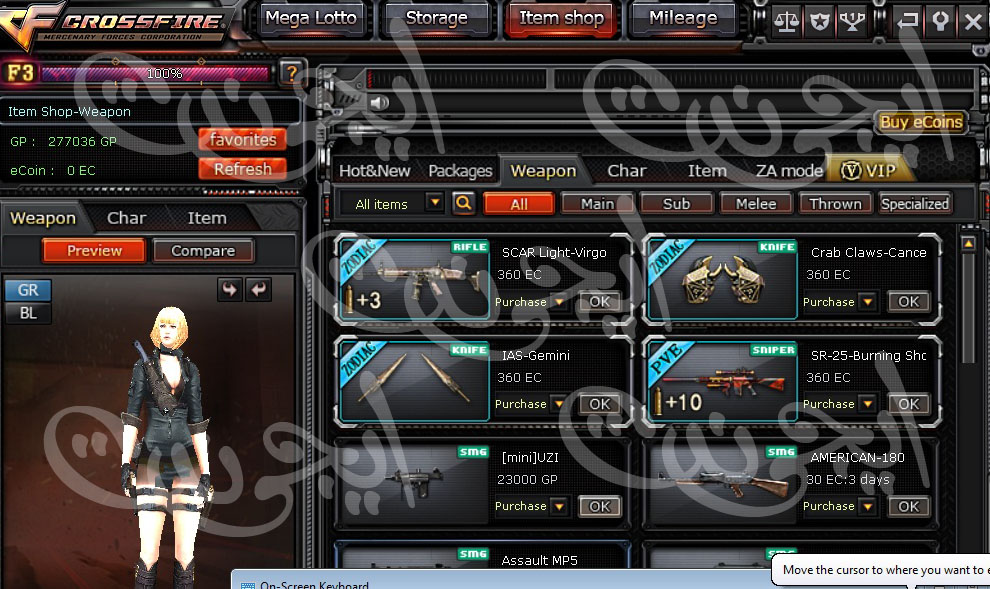 هاك كروس فاير الجديد بتاريخ النهاردة CF PH Hack