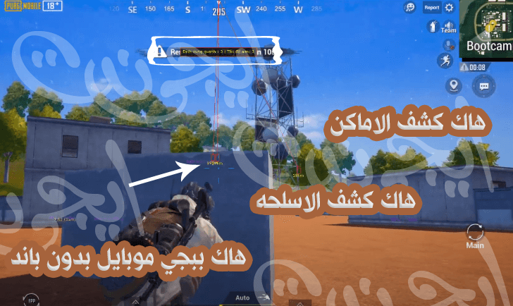 هاك ببجي موبايل بدون باند هاك كشف الاماكن التحديث الجديد 1 هاك ببجي موبايل بدون باند