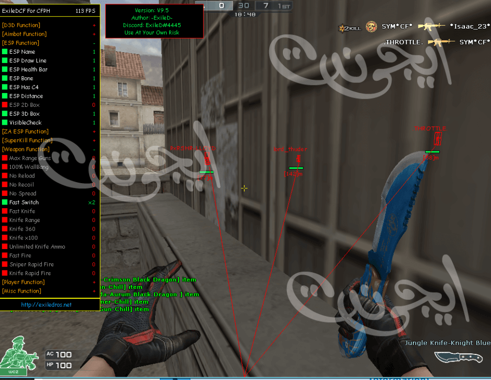 هاكات كروس فاير 2020