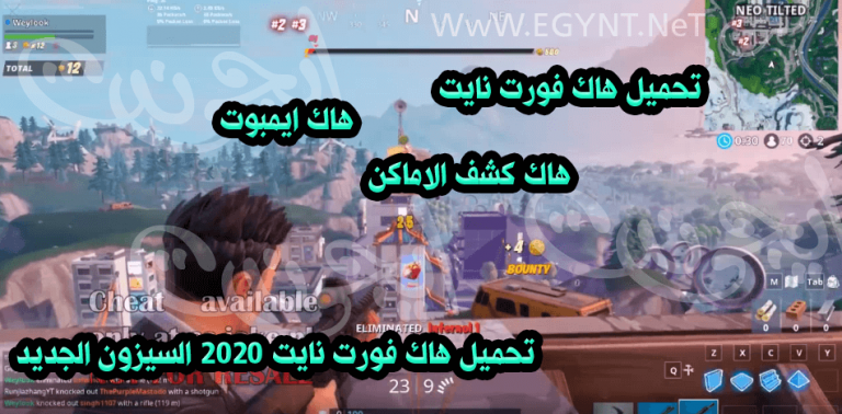 hacking live on fortnite esp and aimbot hacking live on fortnite esp and aimbot