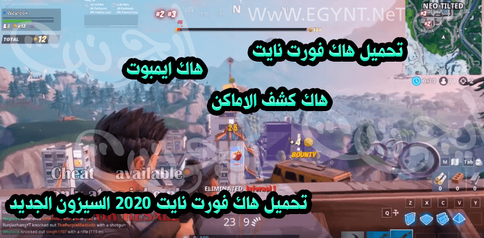 fortnite aimbot and esp hack fortnite aimbot and esp hack