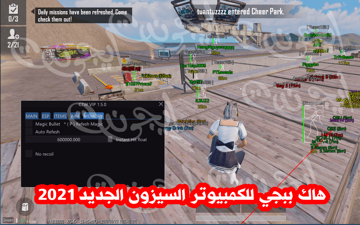 هاك ببجي للكمبيوتر بدون بان
