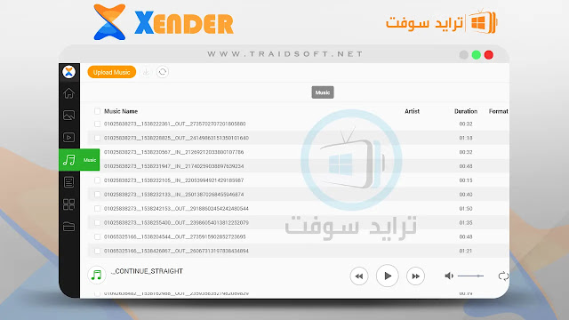 تحميل تطبيق Xender للويندوز