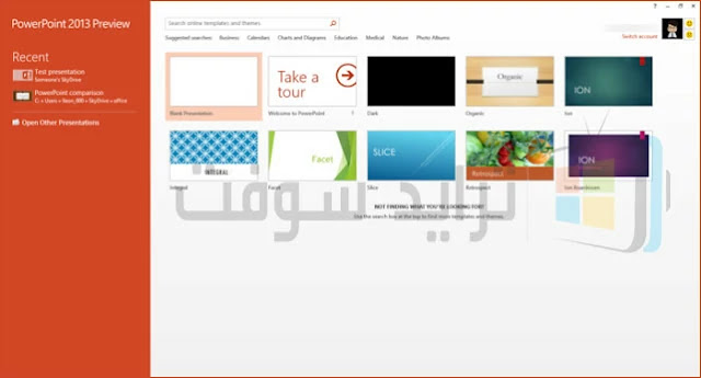 برنامج مايكروسوفت باوربوينت للكمبيوتر عربي