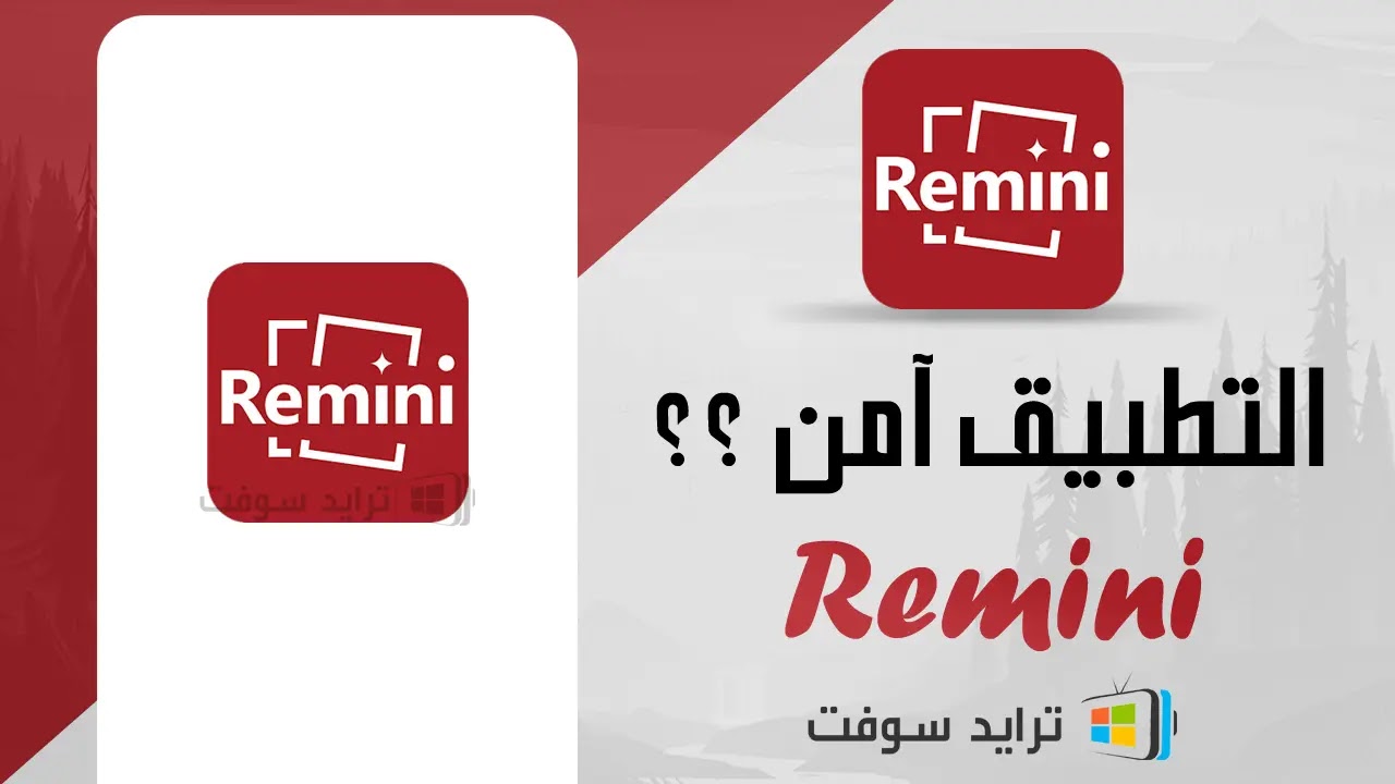 download remini apk free