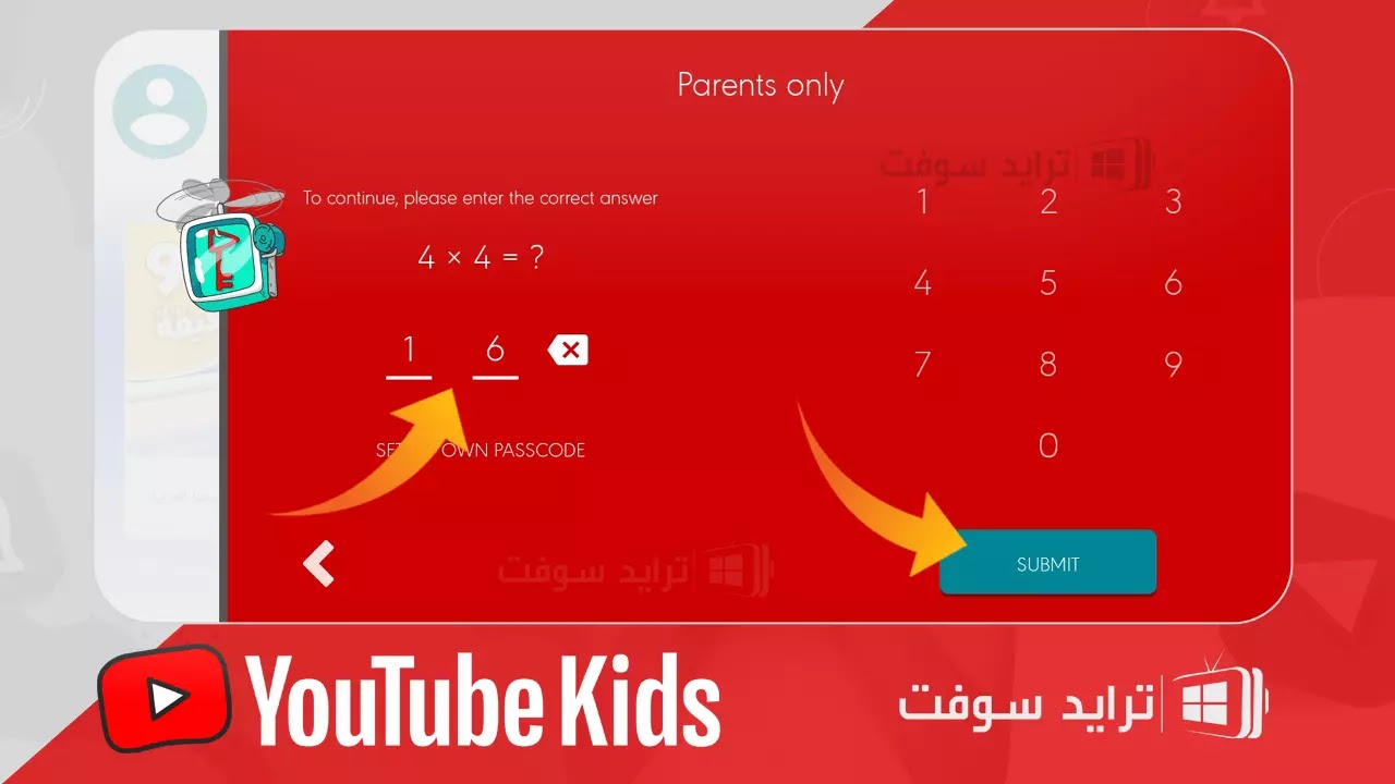 يوتيوب كيدز بالعربي