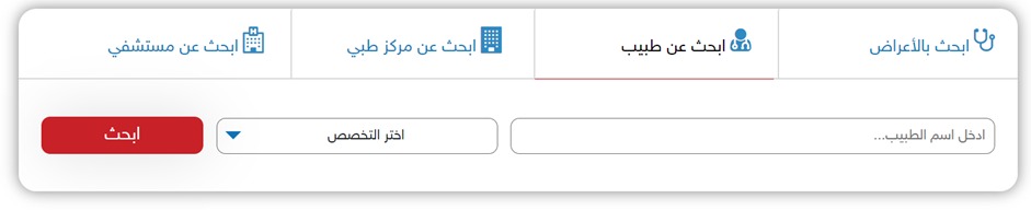 ميديكا زون منصة طبية تثقيفية للمواطن العربي