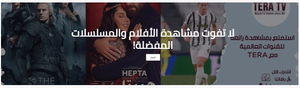 متجر TV4-K.COM