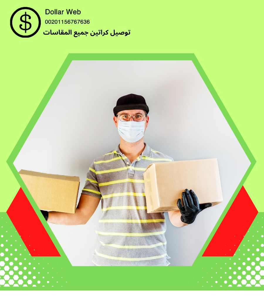 أفضل شركة نقل عفش في الكويت