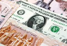سعر الدولار مقابل الجنيه المصري
