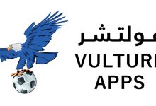 هل اشتراك فولتشر يستحق الشراء