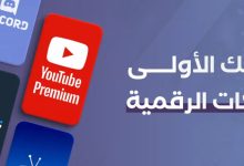 اشتراك شاهد VIP من متجر ستريملي