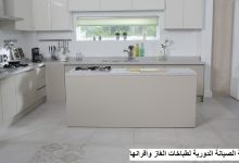 الصيانة الدورية لطباخات الغاز