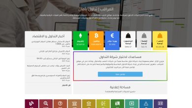 كيف يساعدك موقع المراقب