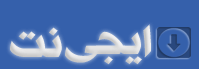 ايجى نت