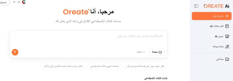 دليل كتابة المقال: تعليمات خطوة بخطوة + مساعدة الذكاء الاصطناعي