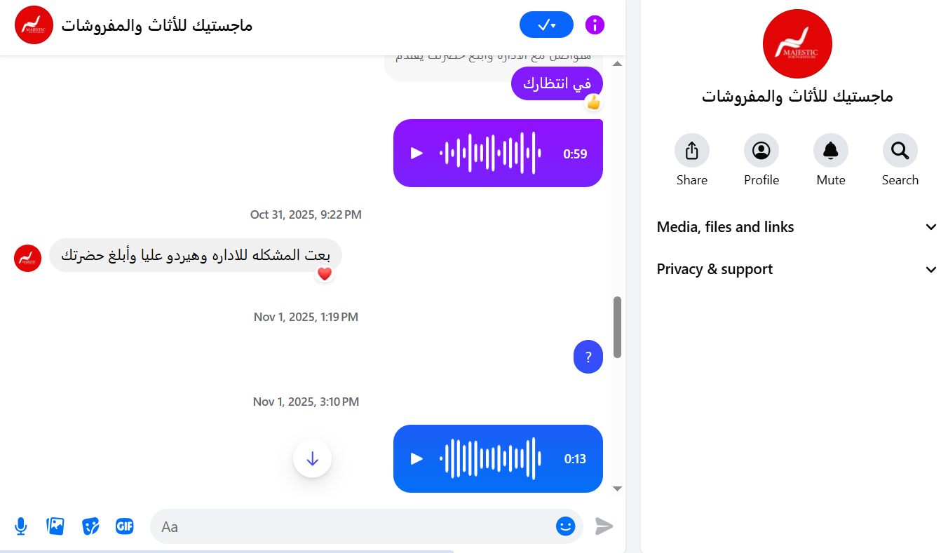 تفاصيل نصب شركة ماجستيك 2 1