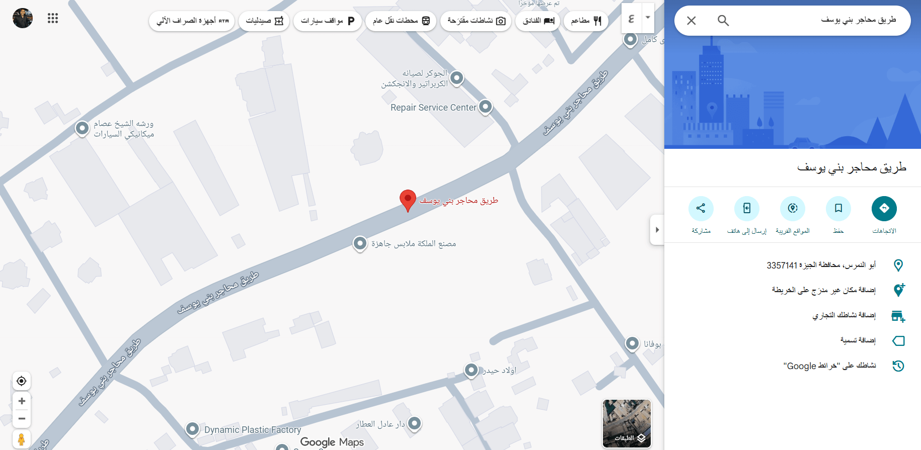 نصب شركة ماجستيك للأثاث والمفروشات