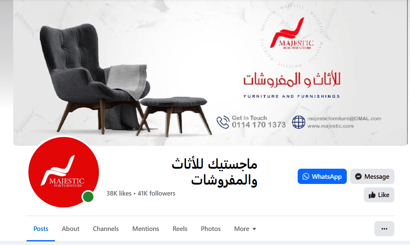 نصب شركة ماجستيك للأثاث والمفروشات