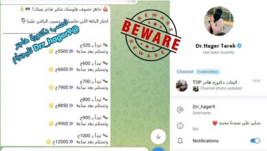 نصب دكتورة هاجر @Drr_hager9 6 نصب دكتورة هاجر @Drr_hager9