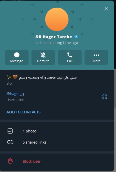 احذر نصب دكتورة هاجر طارق على التليجرام 8 نصب دكتورة هاجر طارق