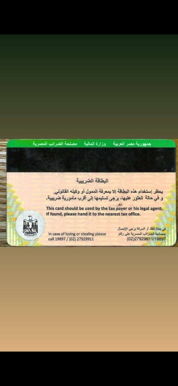 نصب تليجرام 01214765579 @DR_Shaiimaa_11 1 نصب تليجرام 01214765579 @DR_Shaiimaa_11
