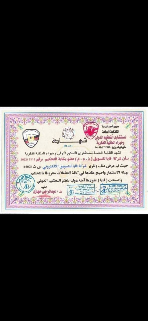 نصب تليجرام 01214765579 @DR_Shaiimaa_11 2 نصب تليجرام 01214765579 @DR_Shaiimaa_11
