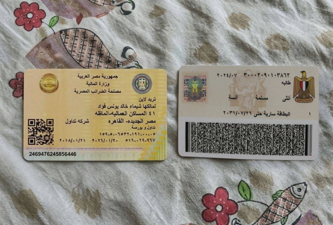 نصب تليجرام 01214765579 @DR_Shaiimaa_11 4 نصب تليجرام 01214765579 @DR_Shaiimaa_11