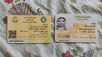 نصب تليجرام 01214765579 @DR_Shaiimaa_11