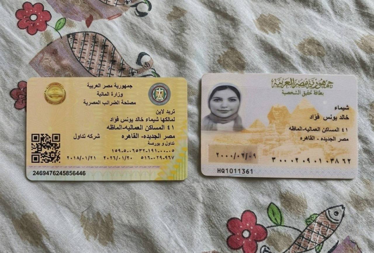 نصب تليجرام 01214765579 @DR_Shaiimaa_11 5 نصب تليجرام 01214765579 @DR_Shaiimaa_11