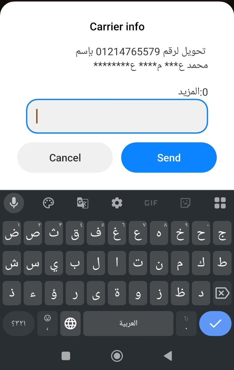 نصب تليجرام 01214765579 @DR_Shaiimaa_11 6 نصب تليجرام 01214765579 @DR_Shaiimaa_11