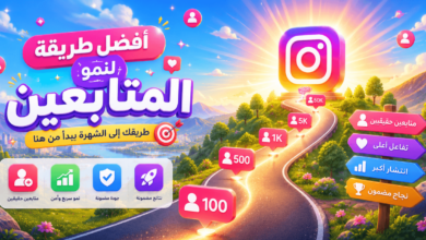 متجر المتابعين
