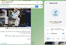 نصب هاجر طارق Drr_hager9 01213910309