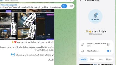 نصب هاجر طارق Drr_hager9 01213910309