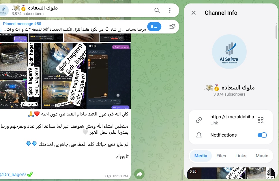 نصب هاجر طارق Drr_hager9 01213910309 1 نصب هاجر طارق Drr_hager9 01213910309